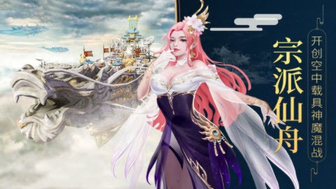 斗戰(zhàn)封神錄