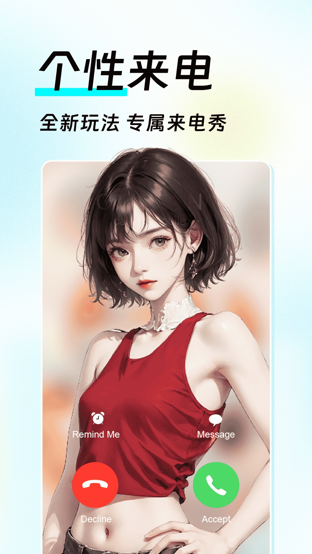 如意壁紙