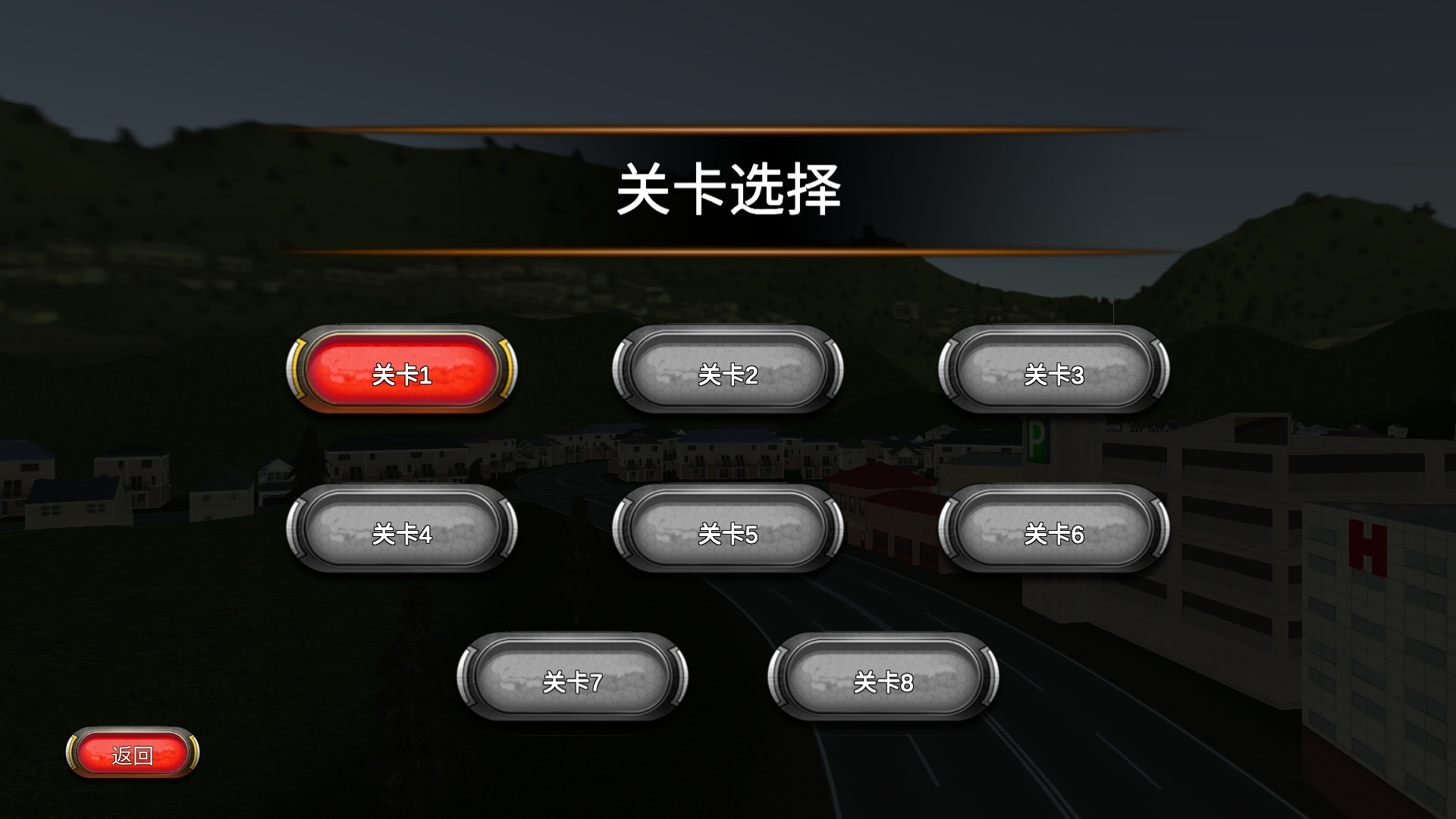 直升機(jī)救援隊(duì)