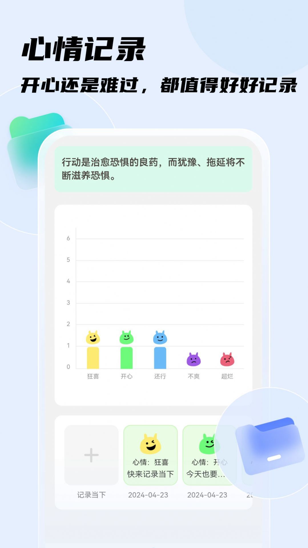 暢快掃描王