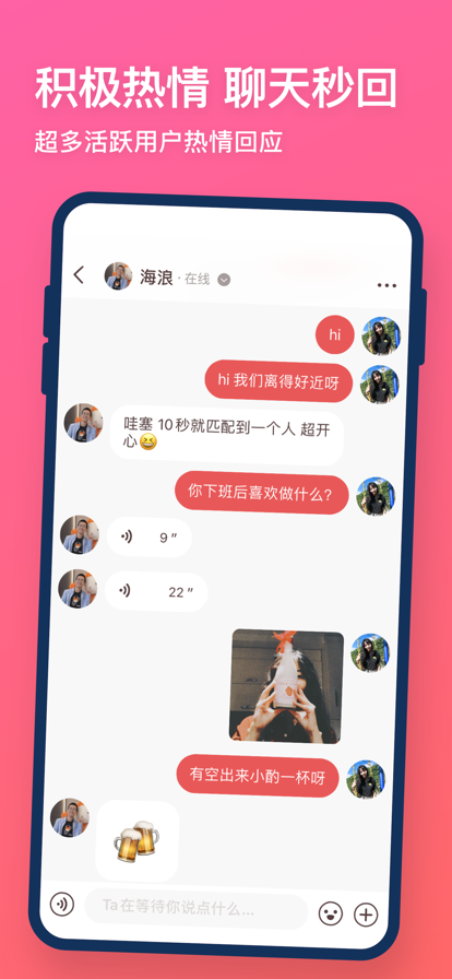 牽手2022