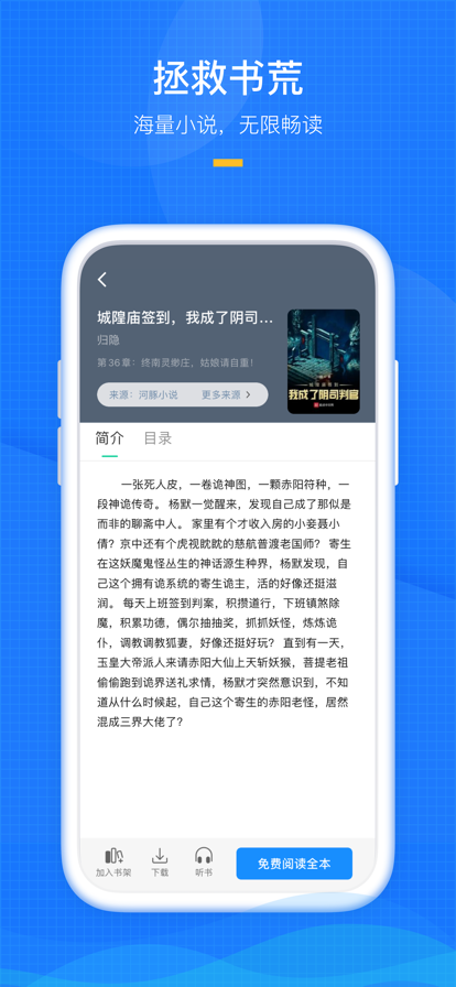 久久閱讀器