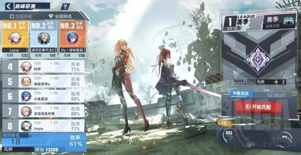 《幻塔》巔峰聯賽pvp配裝方法思路分享