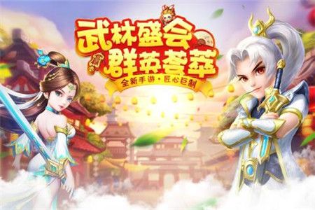 菲狐倚天情緣最新版