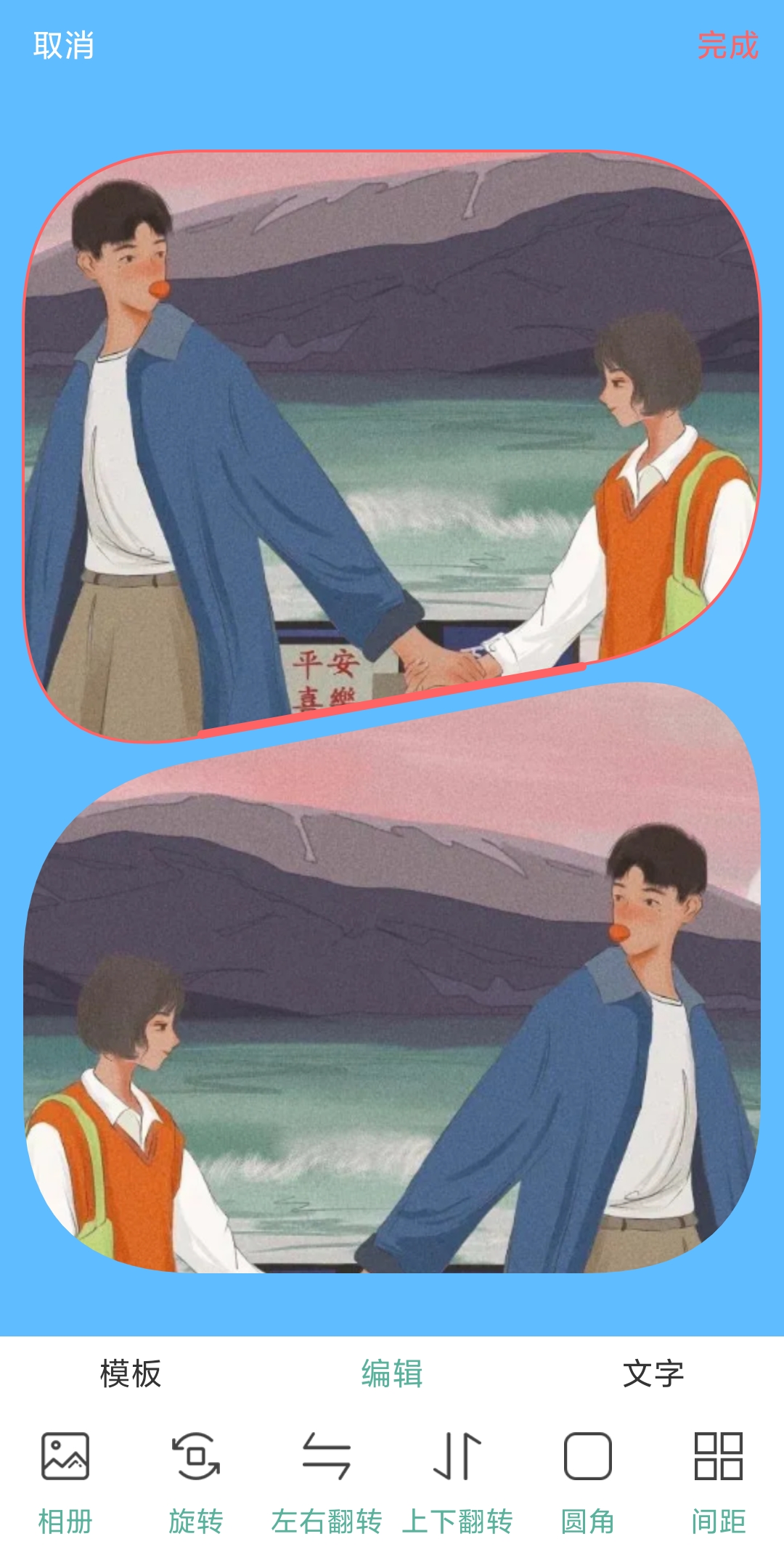 眾杰截圖
