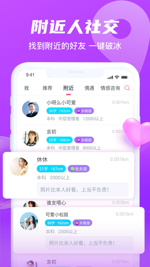 匯緣交友