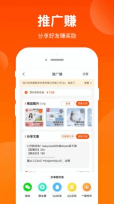 采購(gòu)聯(lián)盟