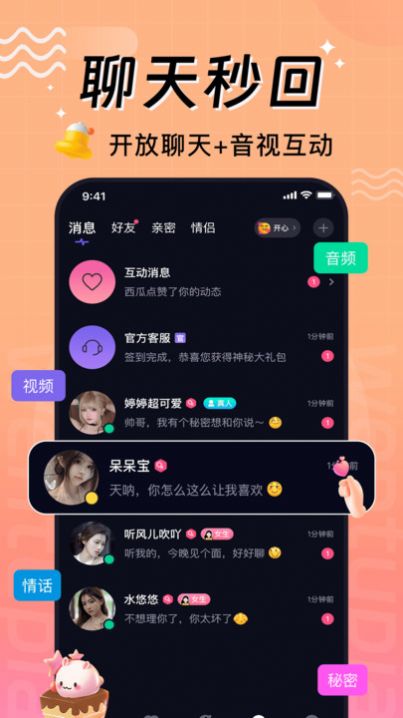 文圖漂流瓶
