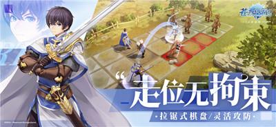 《蒼之騎士團2》維拉最佳陣容搭配