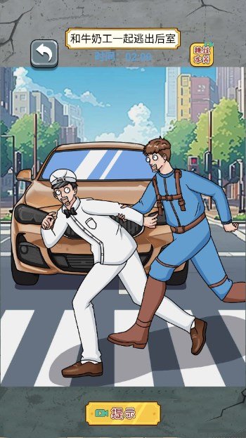 根本難不到我