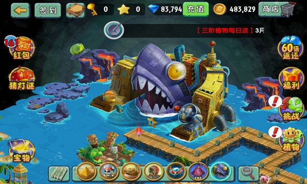 植物大戰(zhàn)僵尸1內(nèi)置MOD菜單版