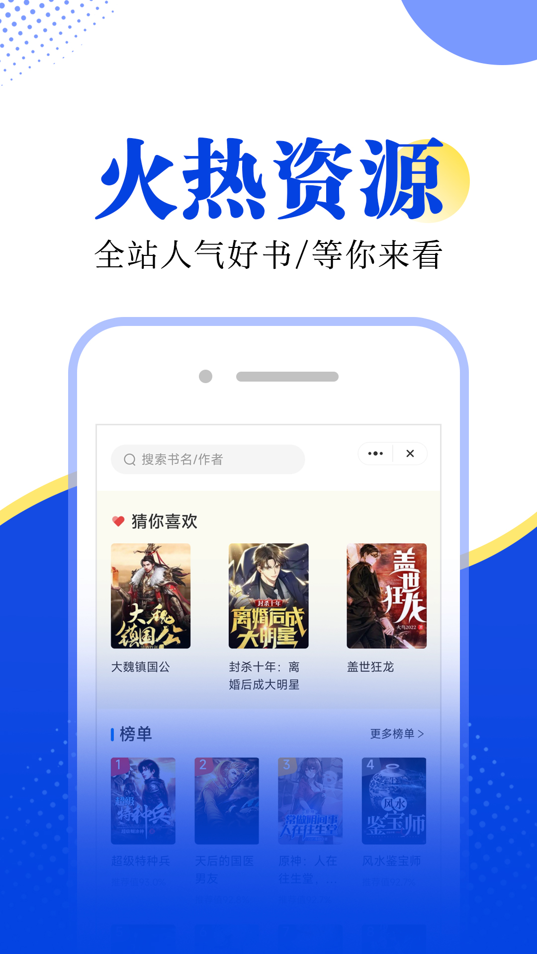 拾月小說