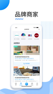 勝芳家具