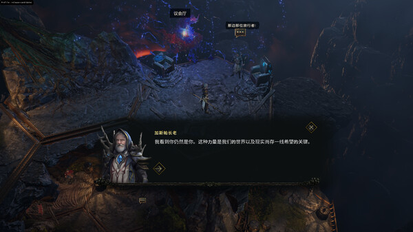 《最后紀元》v1.0.7.1升級檔+未加密補丁[RUNE]