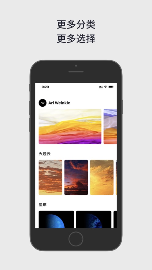 Movy壁紙