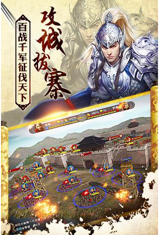 風(fēng)云天下重燃華為版