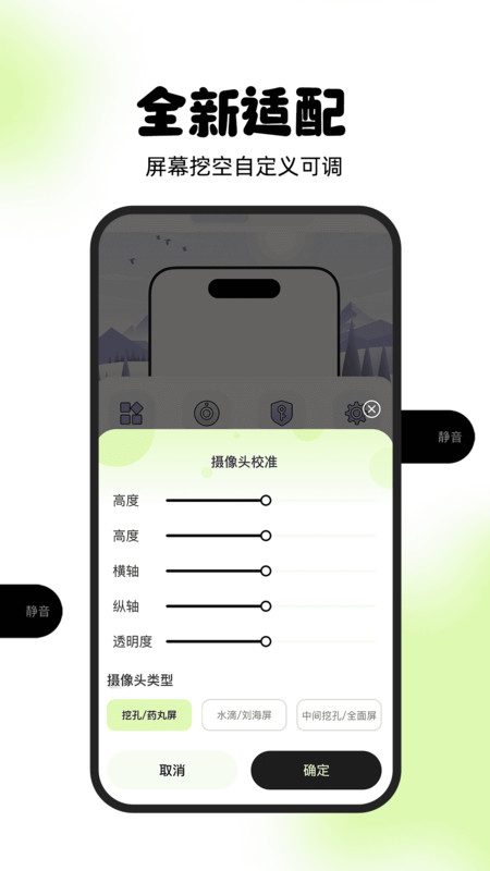 靈動嶼