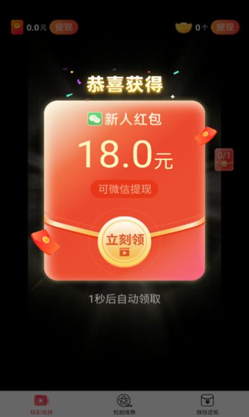 佰萬劇場