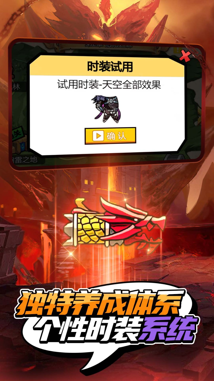 瘋狂地下城