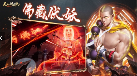 無心斬妖錄