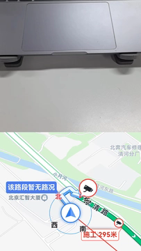 AR全球衛星導航