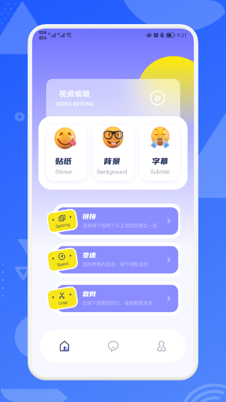 茶杯視頻編輯