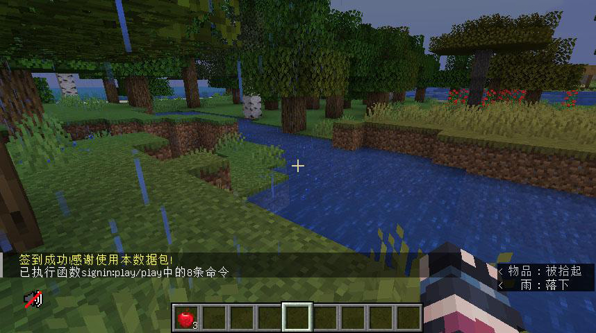 《我的世界》1.19.3簽到系統(tǒng)MOD