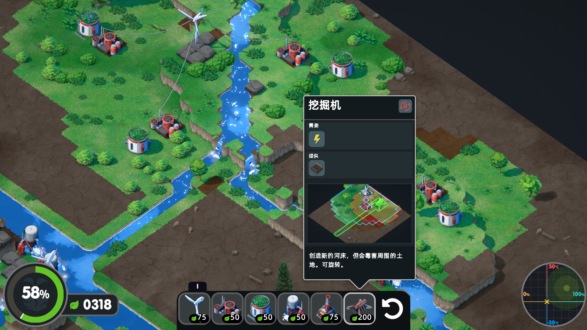 《伊始之地》漢化補丁V1.0LMAO版