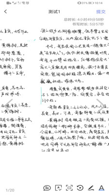 智筆數(shù)字課堂教師端