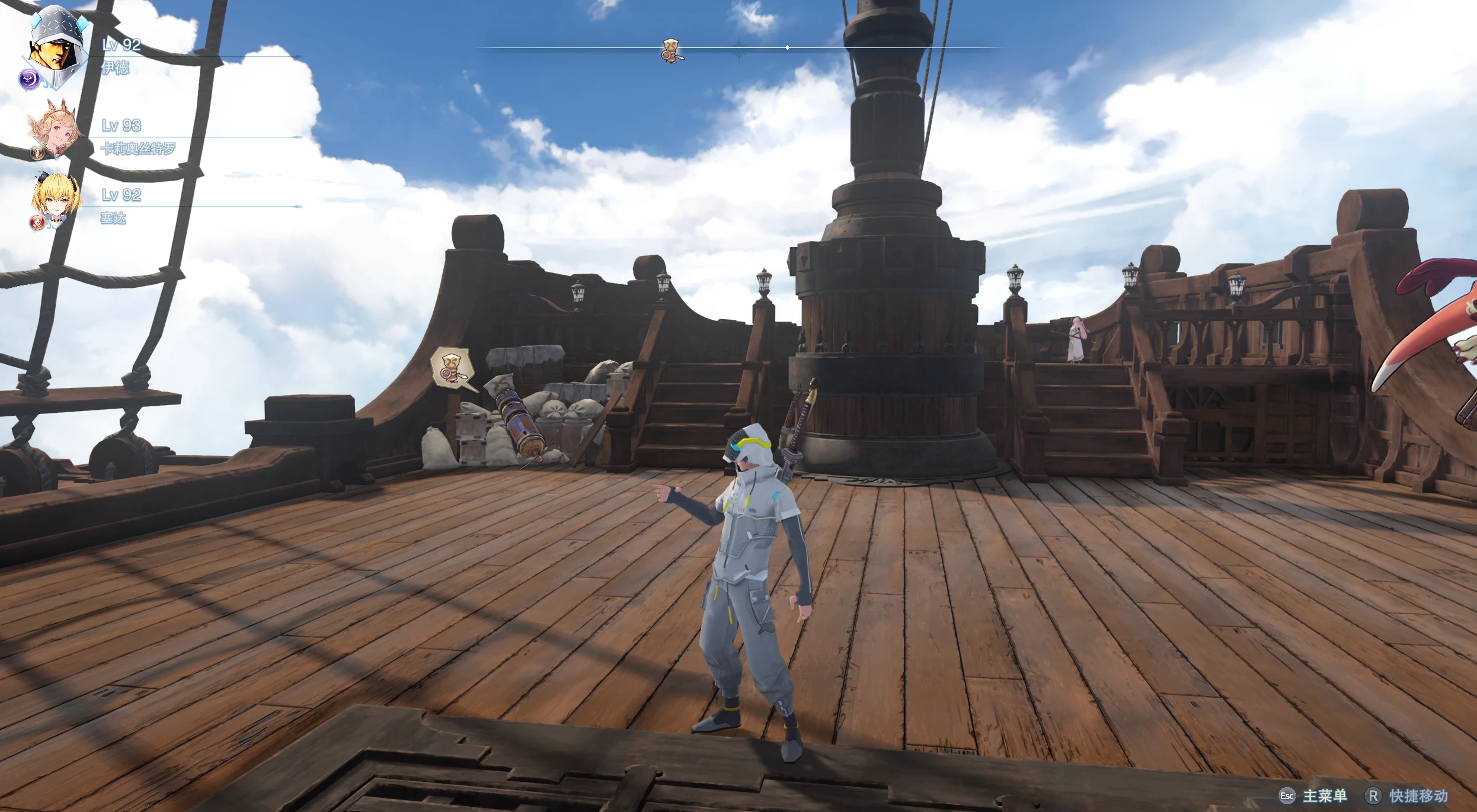《碧藍(lán)幻想：RELINK》塵白禁區(qū)分析員替換伊德MOD