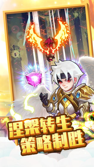獸人的反擊 無限鉆石版