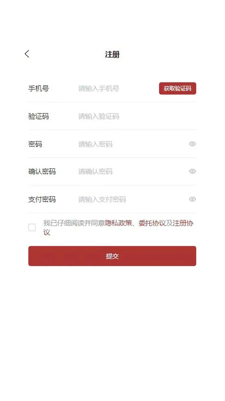 一點淘金商城