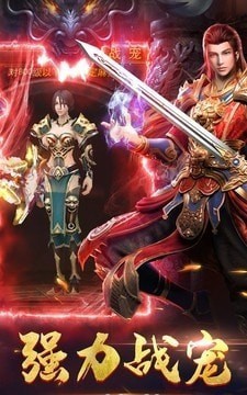 178魔龍之戰(zhàn)