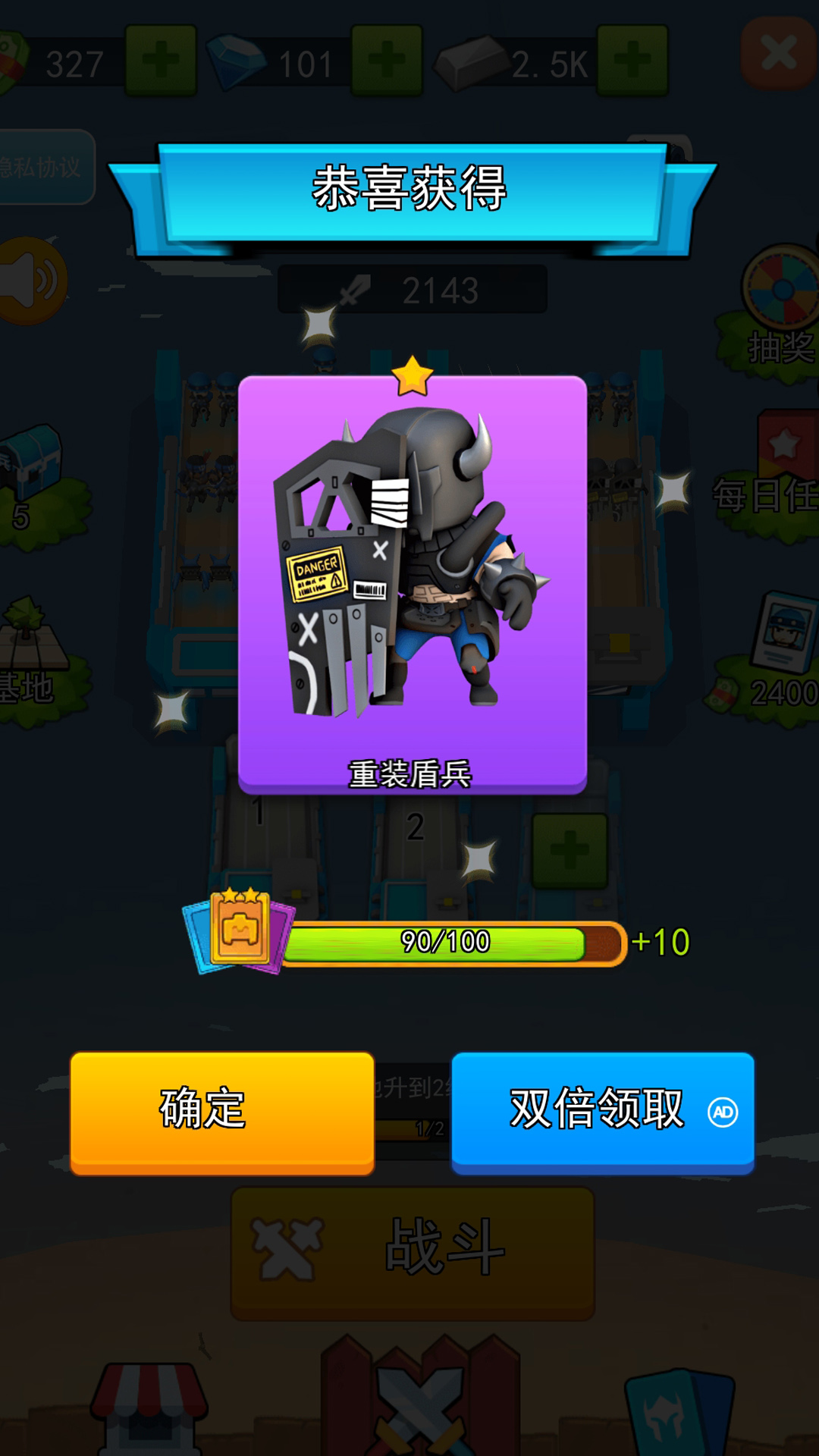 異次元海盜冒險