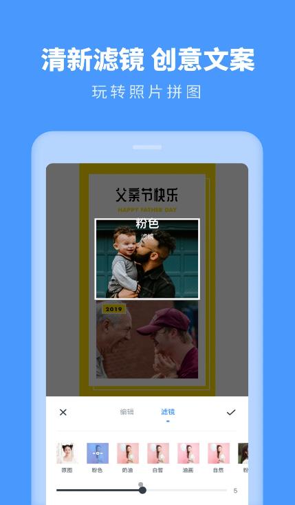 九宮格拼圖助手