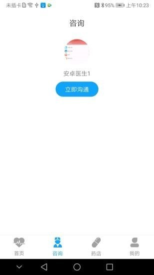 健康點(diǎn)