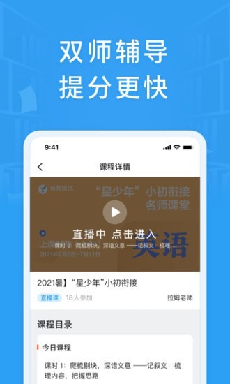 銘優在線
