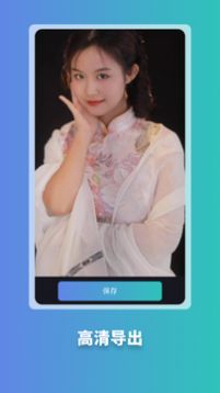 天天玩圖app