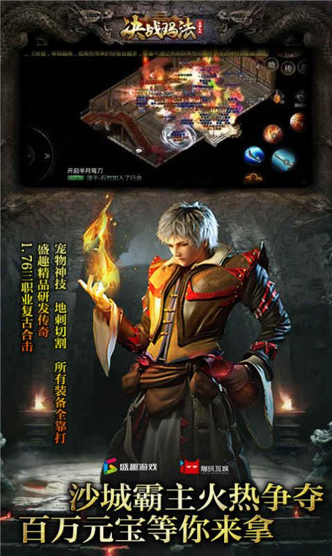 決戰(zhàn)瑪法之英雄無雙