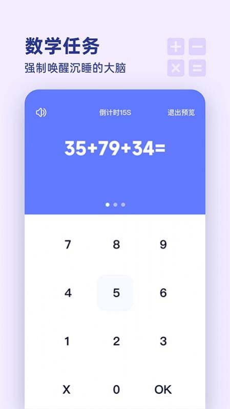 漂浮時(shí)鐘