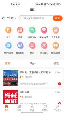 小二會員