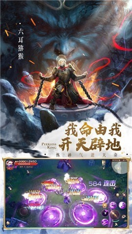 妖神天書