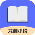 龍淵小說(shuō)