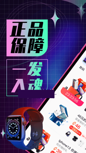 歐氣魔盒