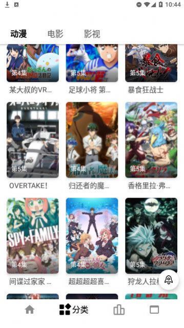 繁星視頻