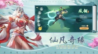 洪荒我能推演萬物