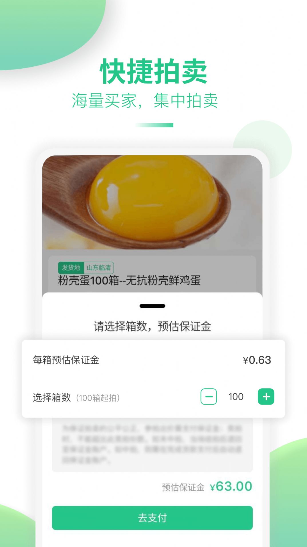 道農(nóng)拍