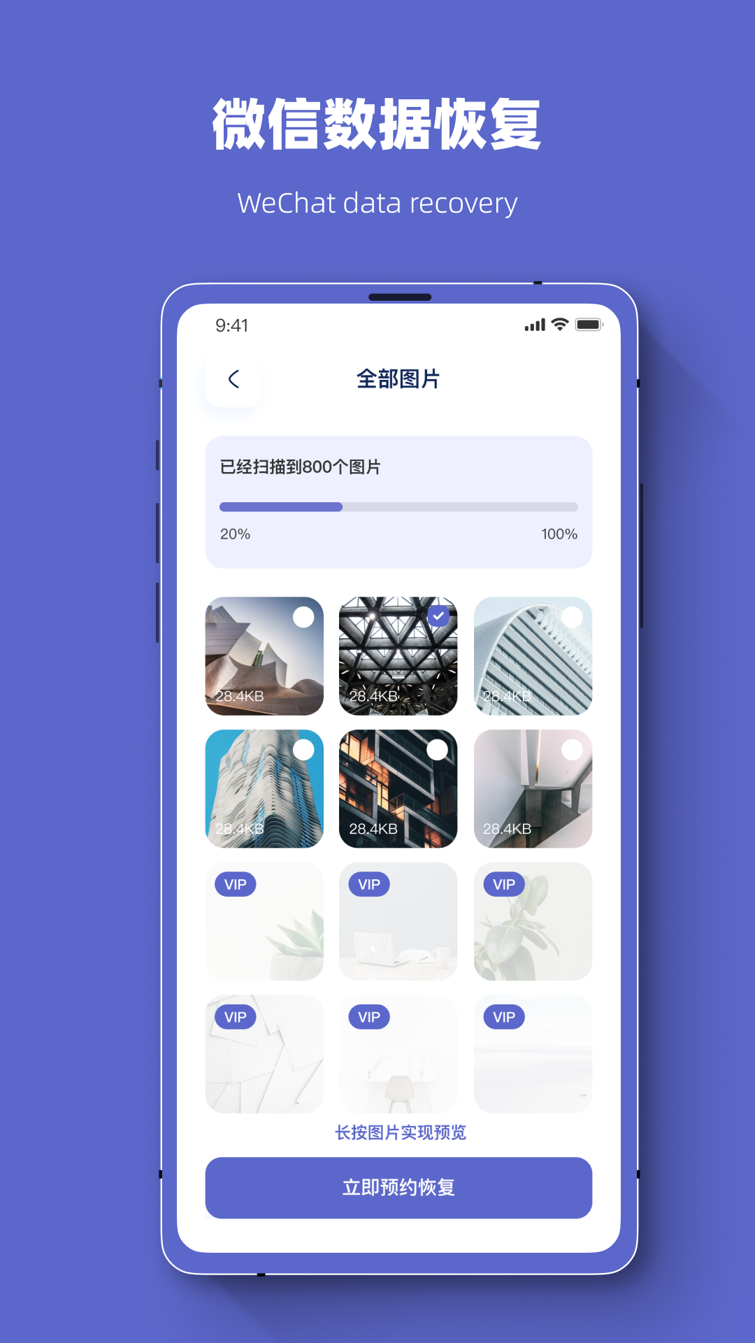 危信數(shù)據(jù)