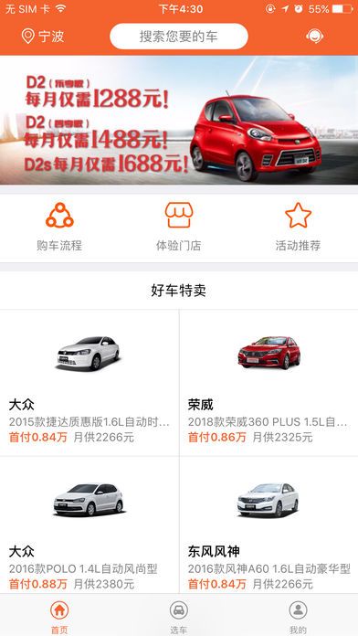 優(yōu)品好車