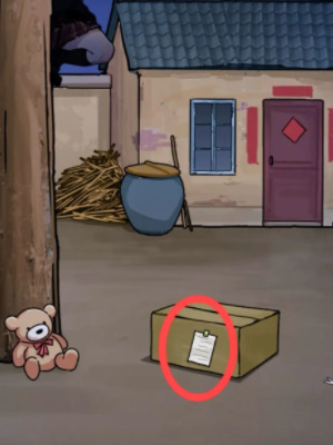 《隱秘的檔案》春節攻略玩法